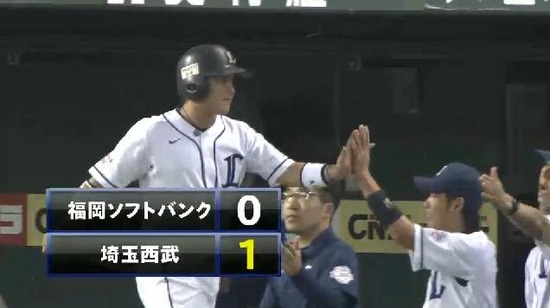 2回裏2秋山タイムリー2ベース (1)