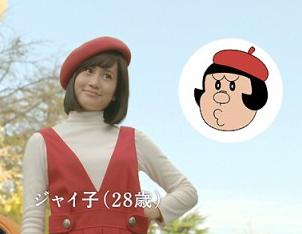 前田敦子