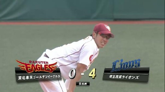 ５回表３熊代ゲッツー性の当たり藤田エラー1点 (1)