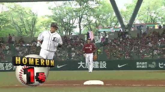 ２回裏１山川HR (2)