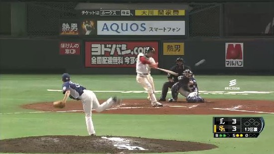 12回裏２高谷ヒット (1)