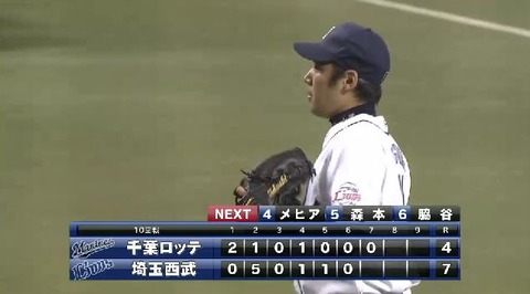 ７回表５今江ライトフライ (2)