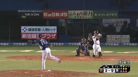 ８回裏２三者凡退 (1)