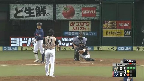 1回裏2栗山フォアボール