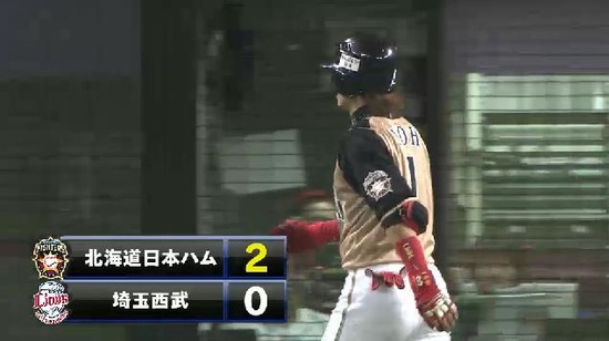 1回表1足負傷陽2ラン (1)