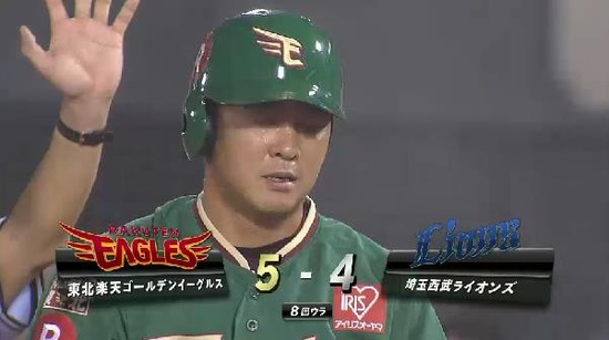 ８回裏４枡田タイムリー (1)