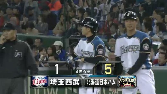 4回裏8中島タイムリー
