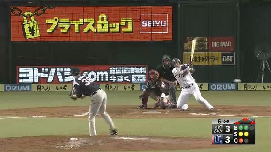 ６回裏７炭谷併殺 (2)