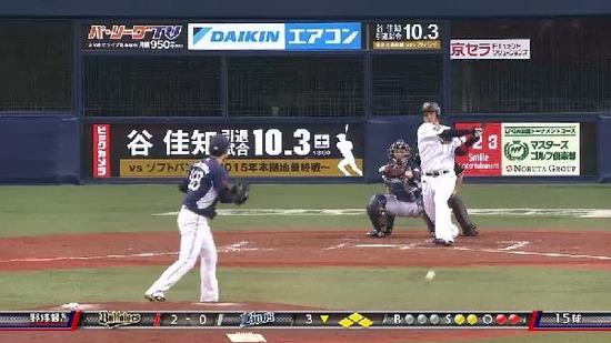 ３回裏５中島ショートゴロ (2)