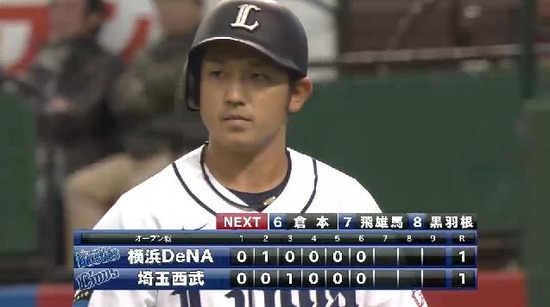 ６回裏３坂田三振 (3)