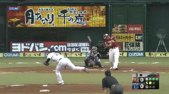 ３回表１フォアボールヒットノーアウト１塁３塁 (1)