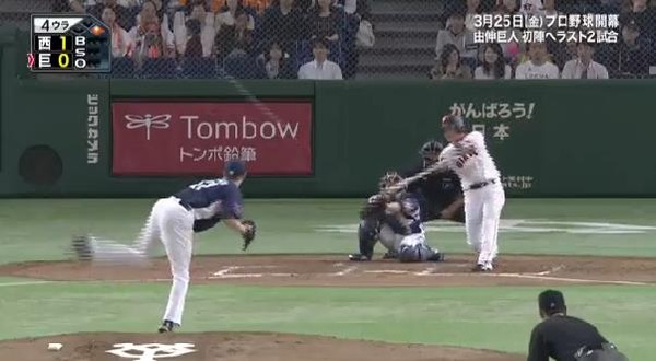 長野 (1)