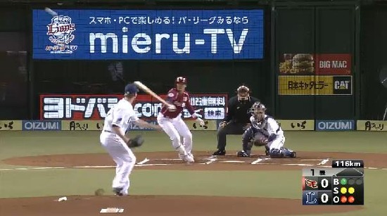 1回表1ルブラン三者凡退 (1)