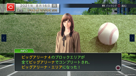 mode_manage03_img_03