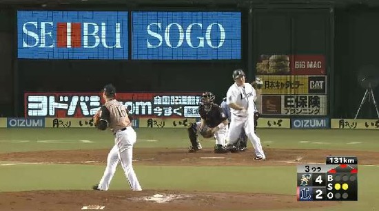 3回裏4中村三振 (1)