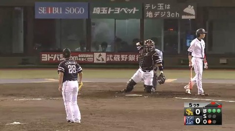 5回裏3金子フォアボール