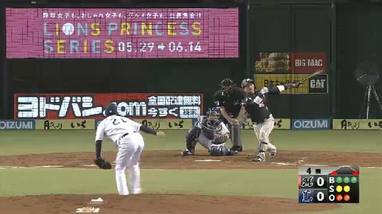 ４回表１田村三振 (1)