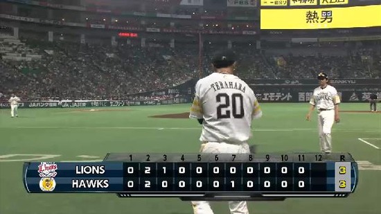 11回裏４明石ファーストゴロ (3)