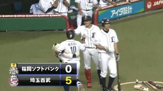 3回裏3森3ラン (3)