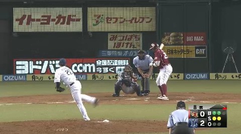 8回表3ジョーンズ三振