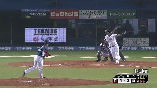 10回裏４デスパ三振 (1)