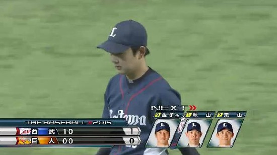 2回裏１三者凡退 (2)