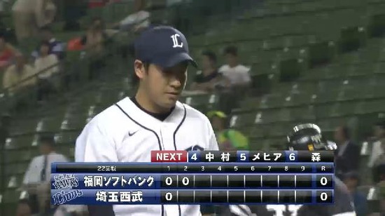 2回表1牧田 (1)