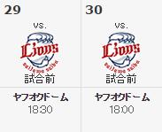 テラス