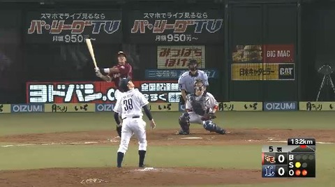 5回表1中郷無失点 (1)