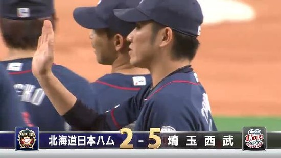 試合終了 (2)