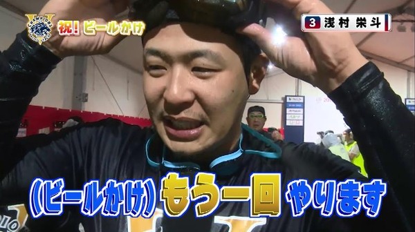 【西武】浅村(27) 打率.310 32本塁打 127打点