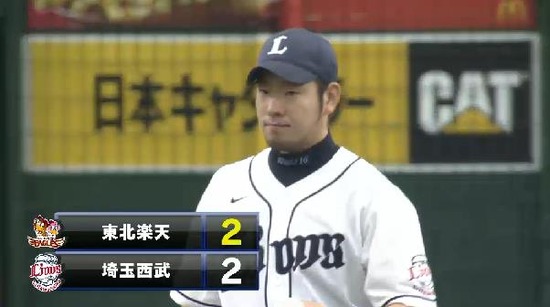 ４回表４牧田タイムリー２ベース (1)