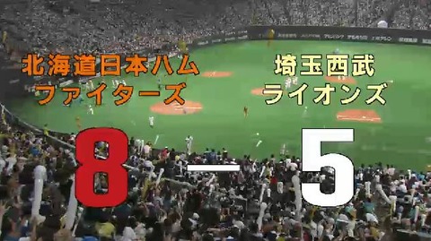 試合終了 (2)