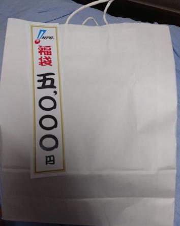 NPB