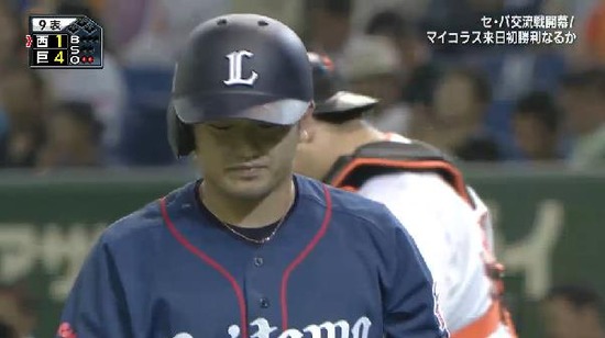 9回表3森三振 (2)