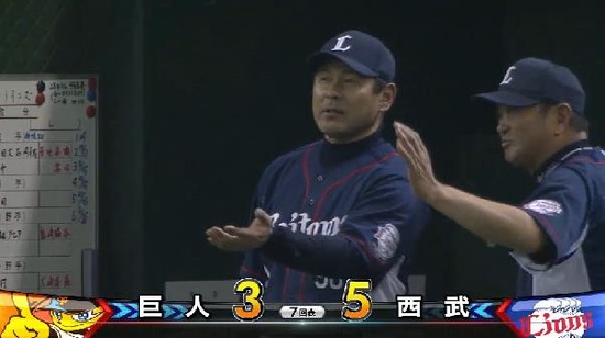 ７回表１秋山HR (3)