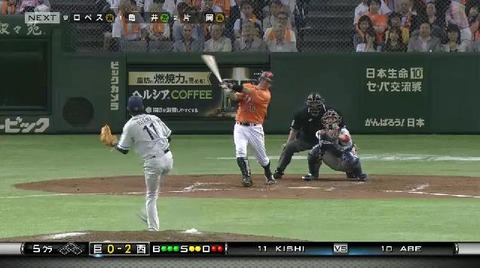 ５回裏２阿部HR1000打点 (2)