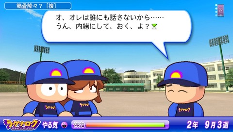 鋼 (17)