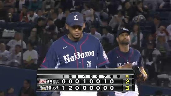 ８回裏４バスケス無失点 (1)