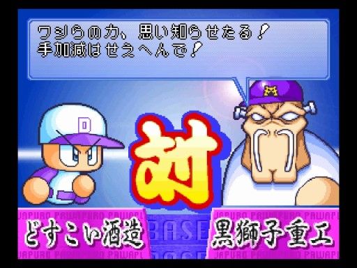 黒獅子重工