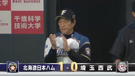 １回裏３中田タイムリー２ベース (4)