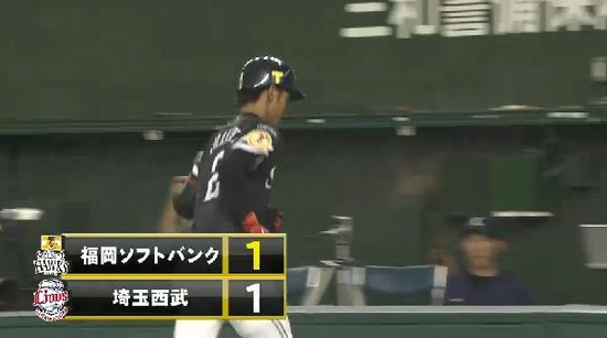 ２回表３今宮犠牲フライ同点 (2)