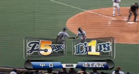 8回表1木村HR (2)