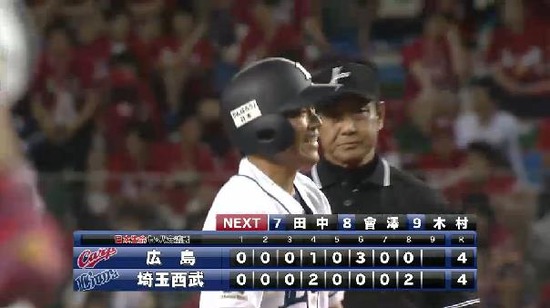 8回裏7栗山ショートゴロ (5)