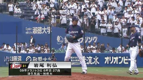５回裏１中村エラー岩尾 (4)