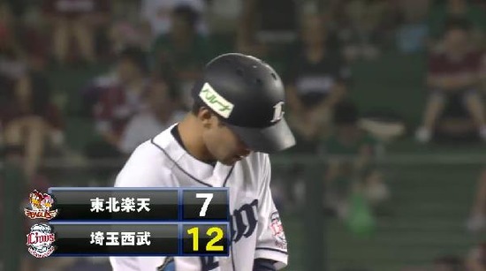 6回裏6炭谷タイムリー (1)