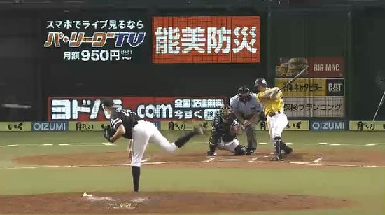 ６回裏１外崎ヒット (1)