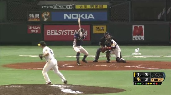 12回表２斉藤三振 (1)