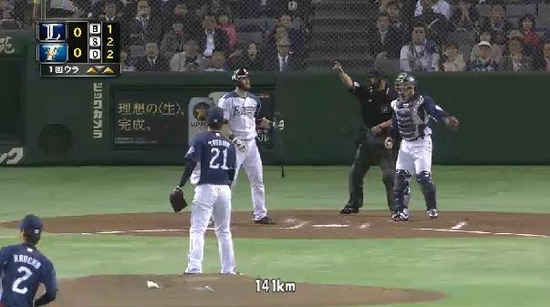 1回裏5ハーミッダ三振 (1)