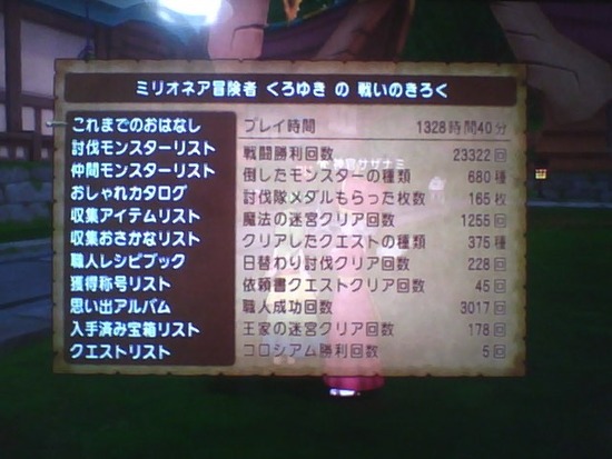 20150810092433